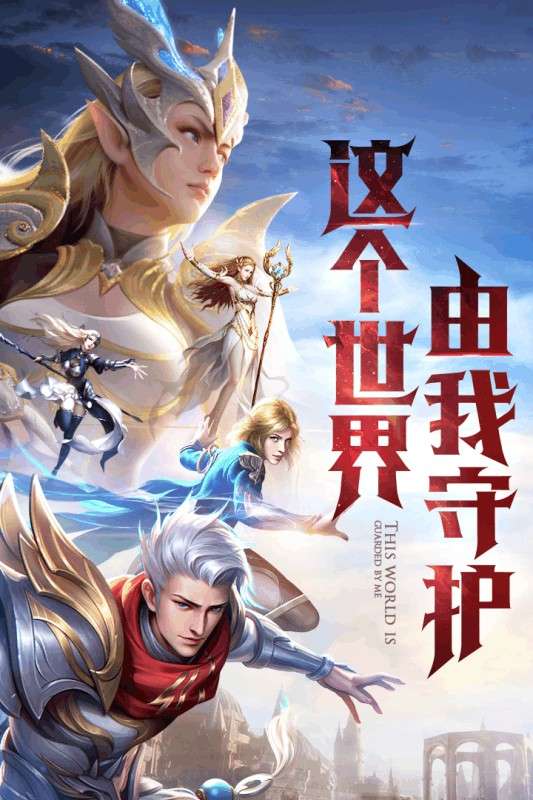 泣神曲红包版图6