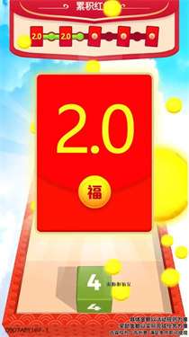 方块碰碰乐图2