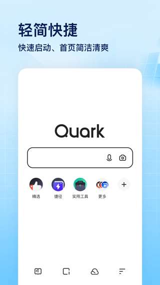 夸克高考图1