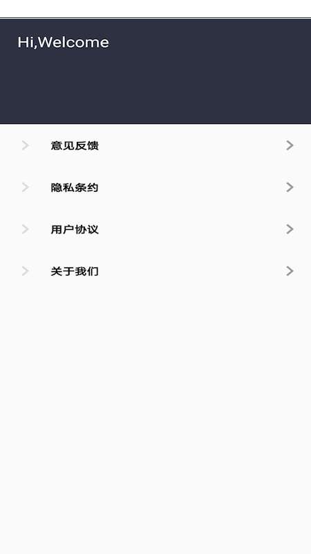 双子星计算器图1