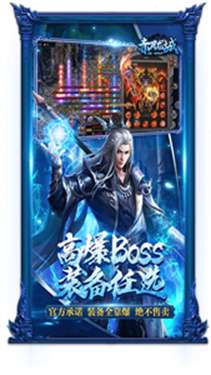 冰雪赤月龙城传奇高爆版图3