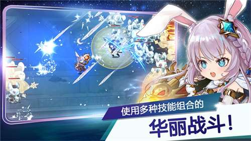 月兔养成记中文版图3