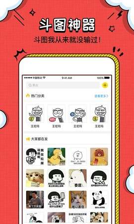 装b神器免费版图3