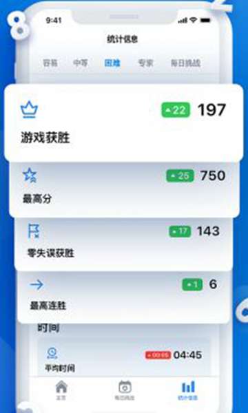 我数独贼6 图1