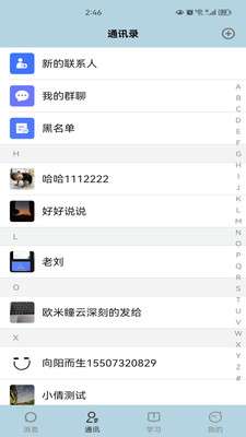 TFXLB图1