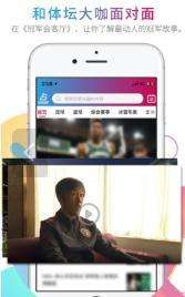 北体传媒图2