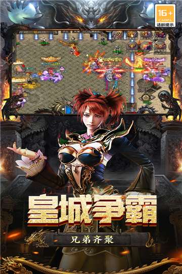 魔盒之战手游图1