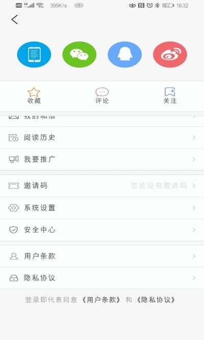 冀云肥乡图3