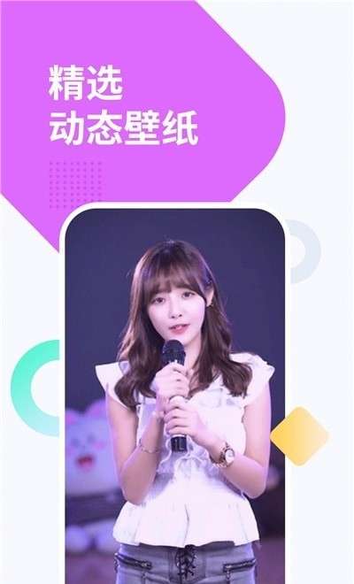 萝莉手机壁纸图1