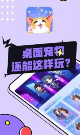 图图宠物app图1