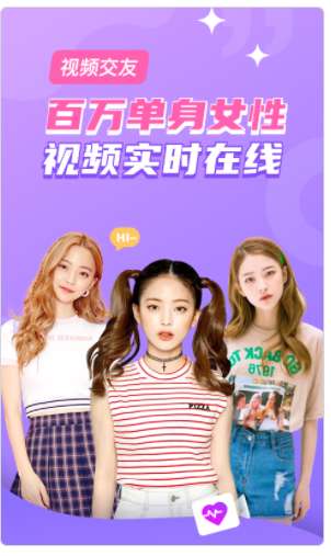 恋吧交友图3