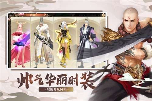 奇门飞花令折扣版图3