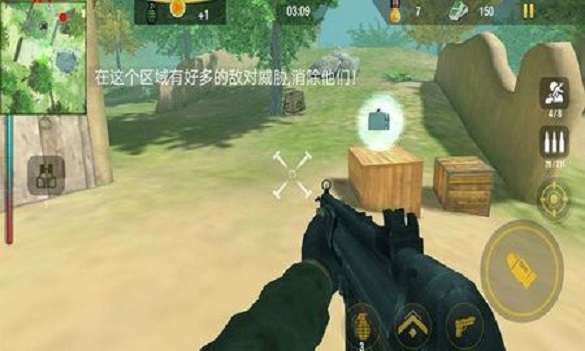 使命突击图3