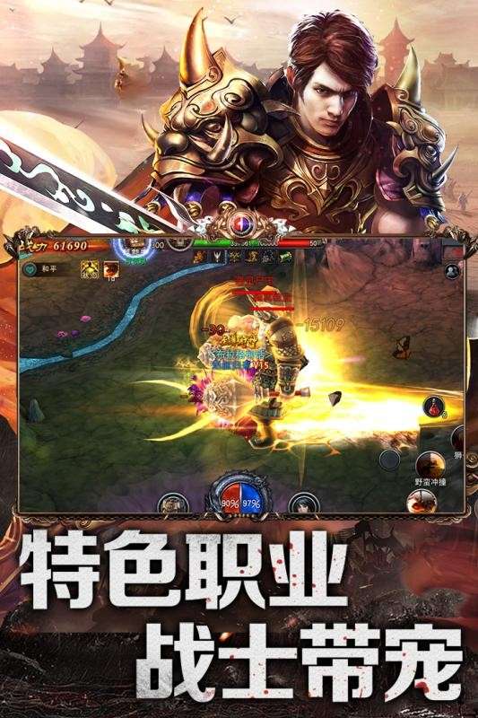 倍攻无限刀图5