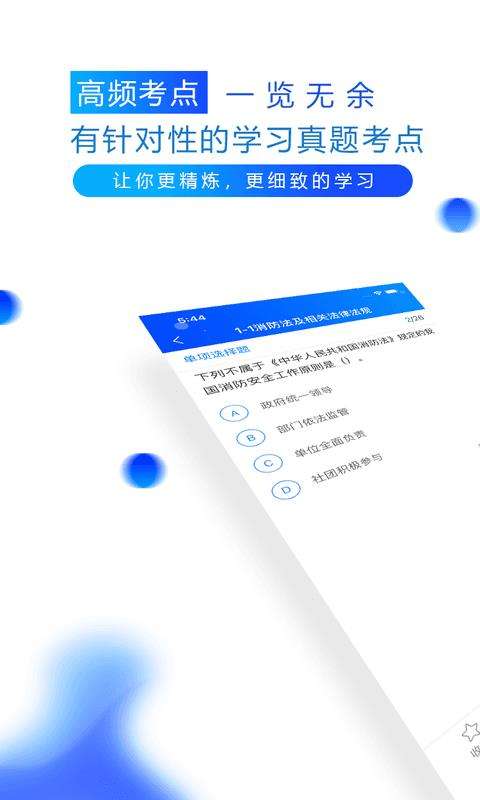 百朗网校图5