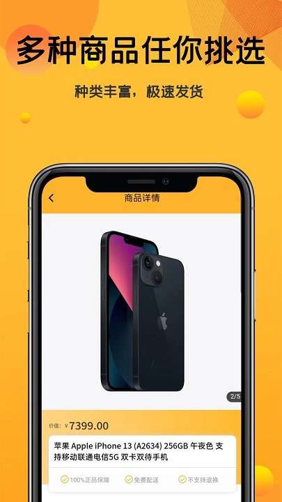 云多多图3