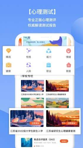 苏心图4