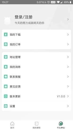 研大考研图2