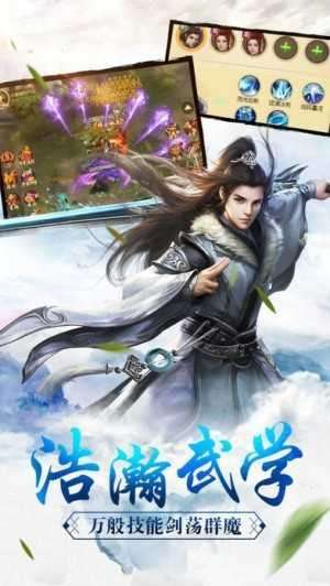 百战无双入世神将图4