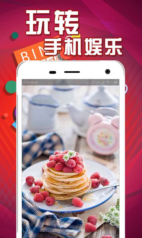 吃货福利图3