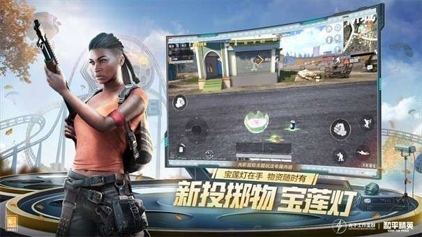 绝地求生轻量版图1