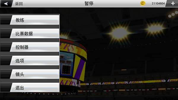 nba2k23手游免费中文版图3