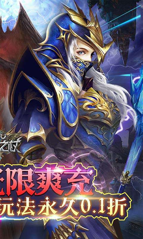 昆顿之杖(0.1折爽玩版)图2