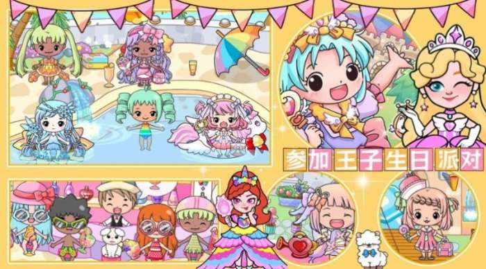 吉彼公主魔法小镇图5