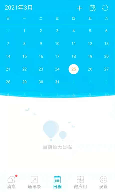CoCall图2