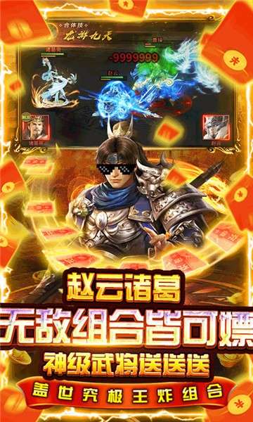 盖世强者手游图3
