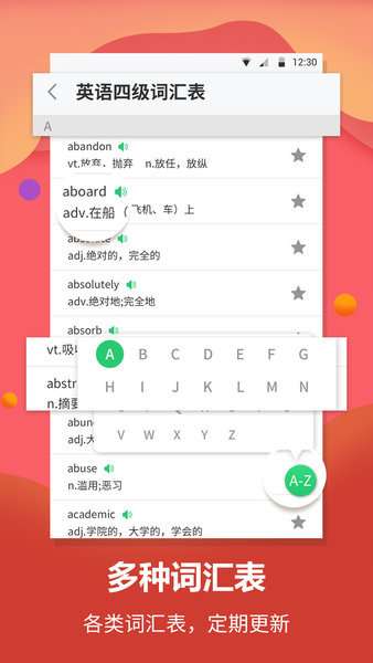 每日英语翻译图2