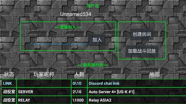 铁锈战争中文版图5