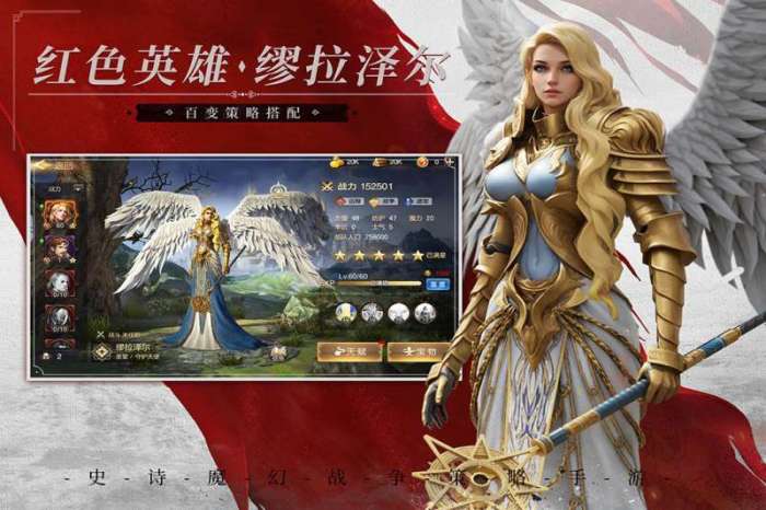 魔法门之英雄无敌：王朝图3