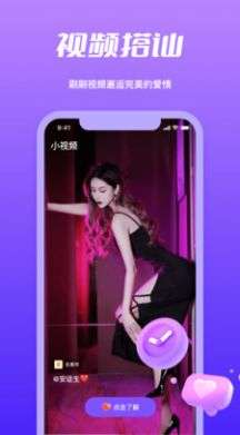 附近寻觅图1