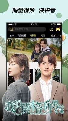 965影视福利清爽版图1