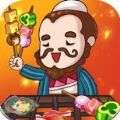 地摊食神红包版