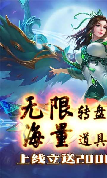 百战封神GM版图2