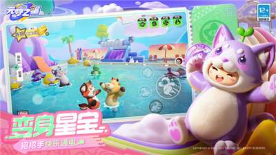 元梦之星乐谱安卓手机图2