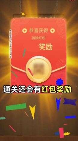 幸运连连看图3