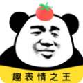 番茄表情包
