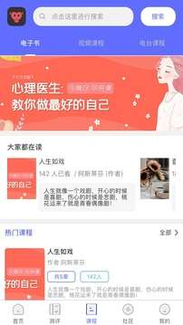 京师筑心图4