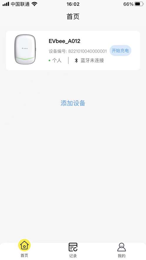 小蜂家充图3