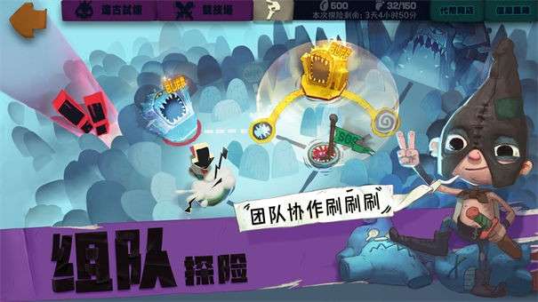 独奏骑士电脑版图5
