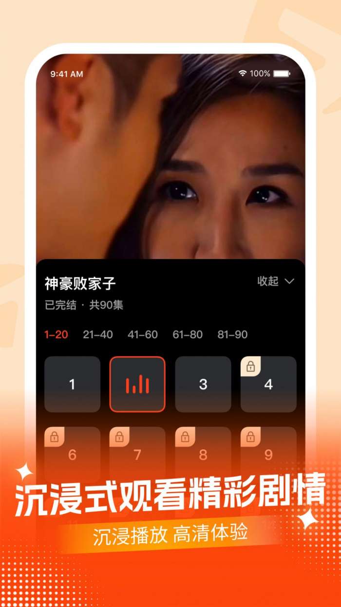 七七短剧图1