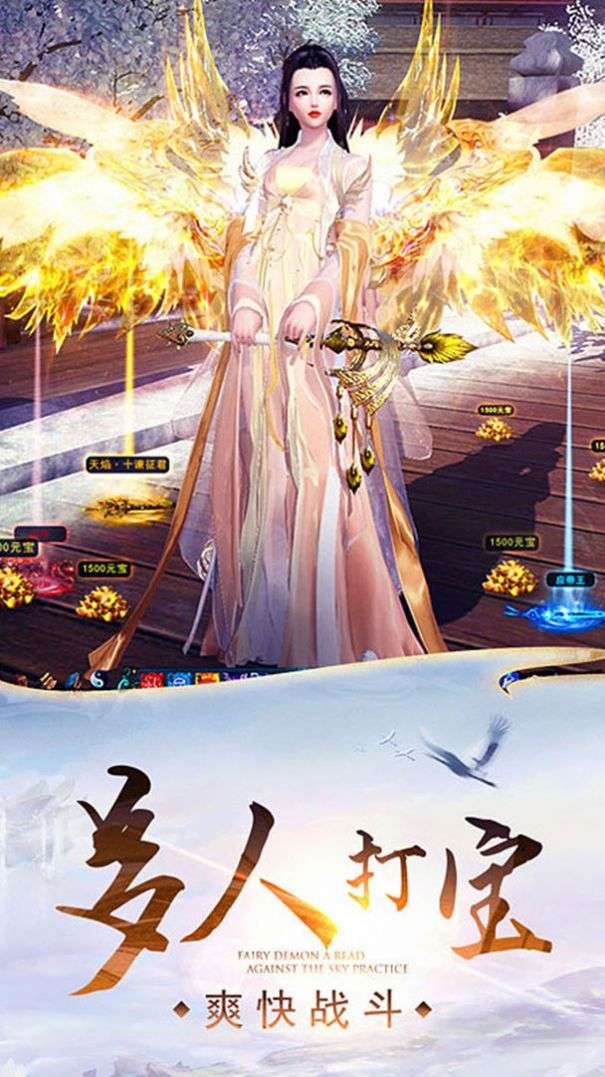 灵域修仙之修罗神帝图2