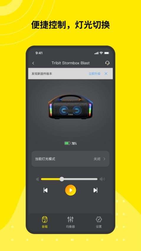 Tribit图3