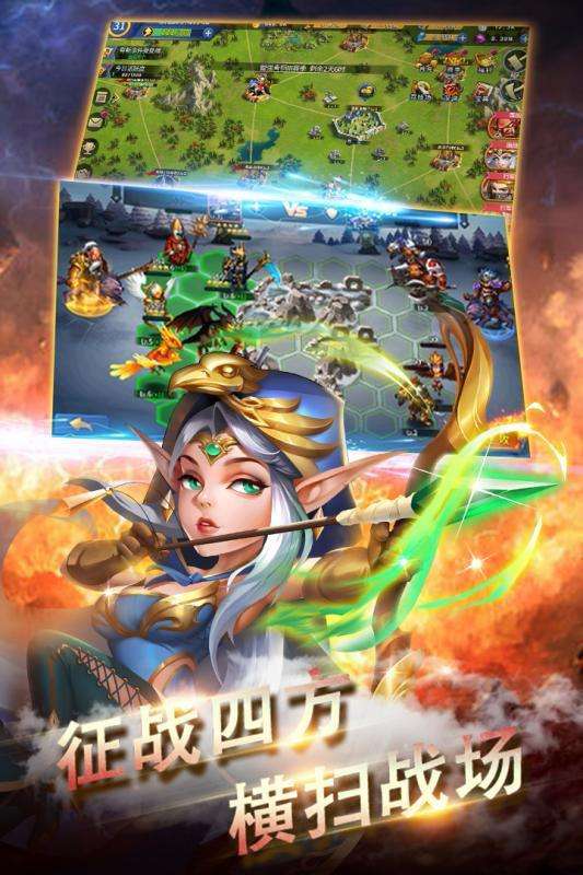 黑龙与天使图2