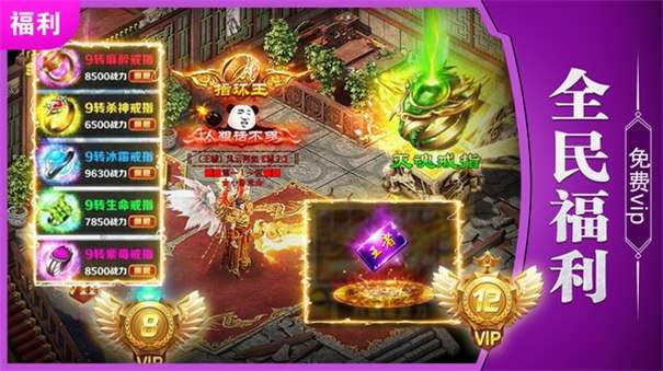 超变打金3d高爆版图1