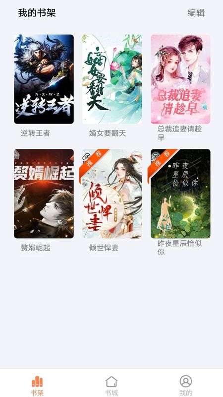 菜心小说图1