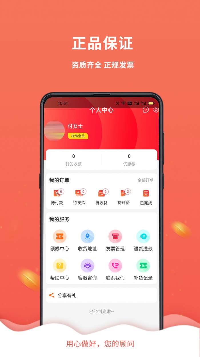 千齿汇图1